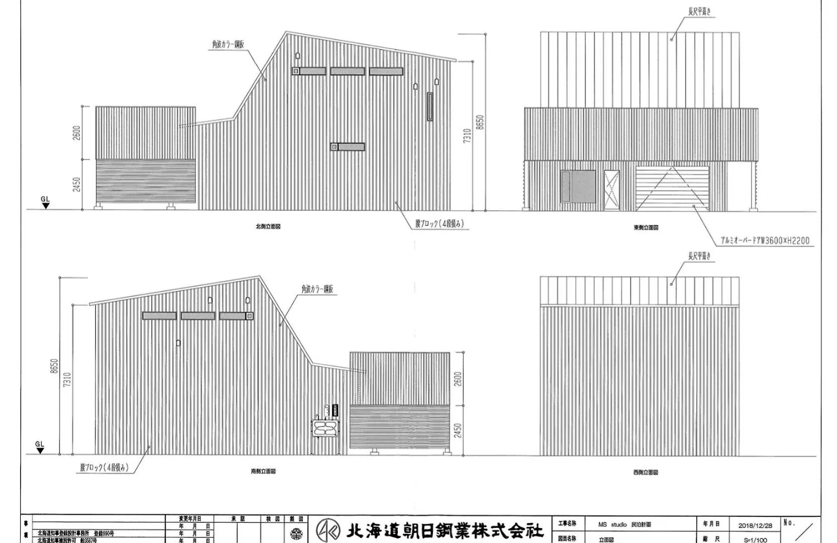 Ms Studio Higashikawa